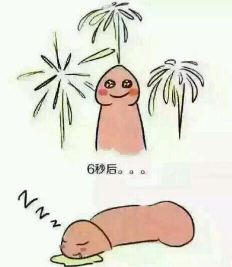 丁丁在活塞運動中究竟什麼狀態