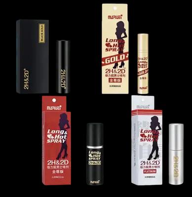 男士持久液2H&2D延時噴劑組合裝 超值優惠套裝