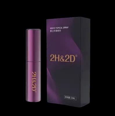 日本丸榮硬久延時噴霧男用大瓶裝10ml 紫金版升級款不麻木延遲射噴劑