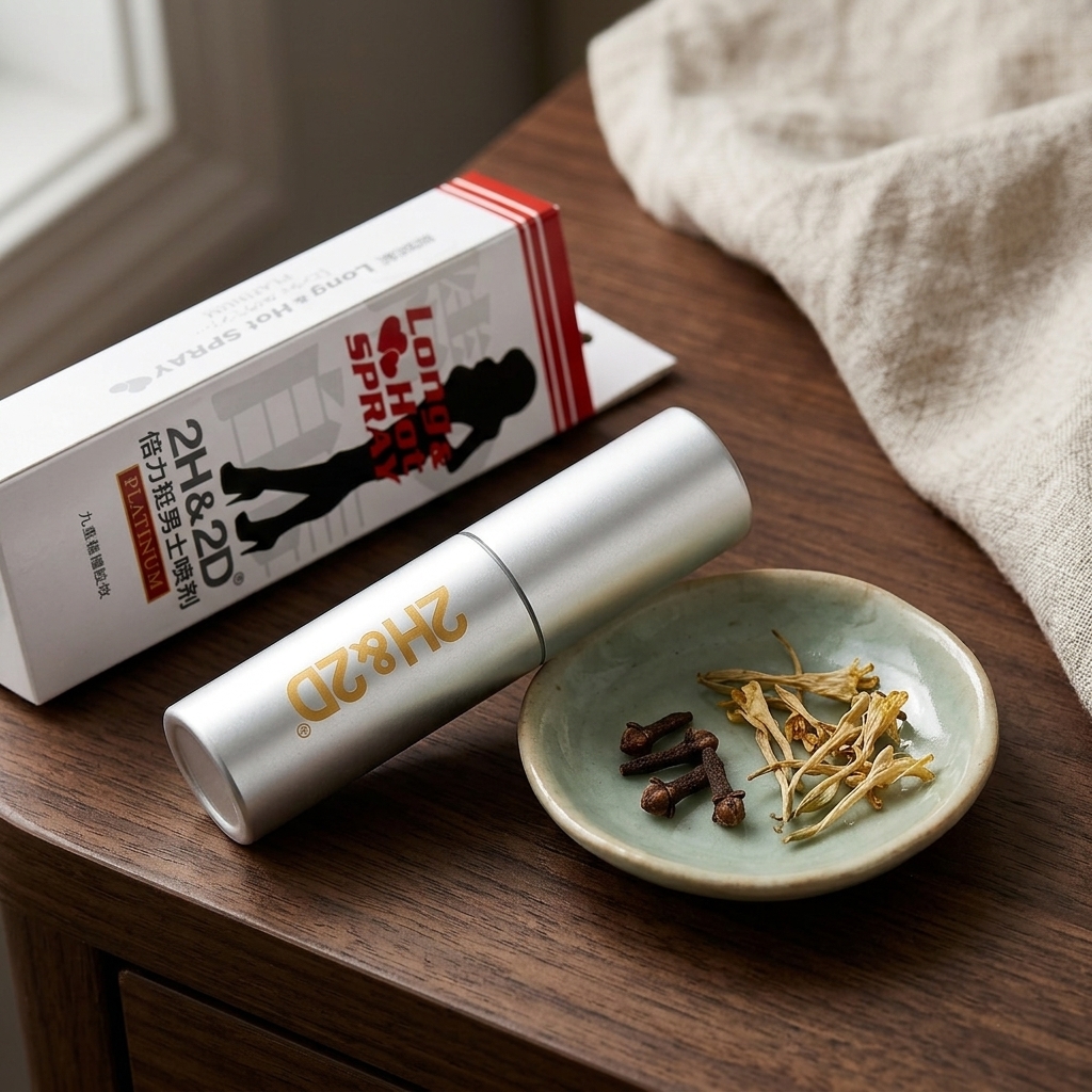 亲测男士外用延时喷剂白金版10ml:找到适合自己的持久节奏