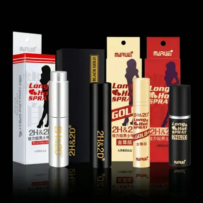 男士持久液2H&2D延時噴劑組合裝 超值優惠套裝